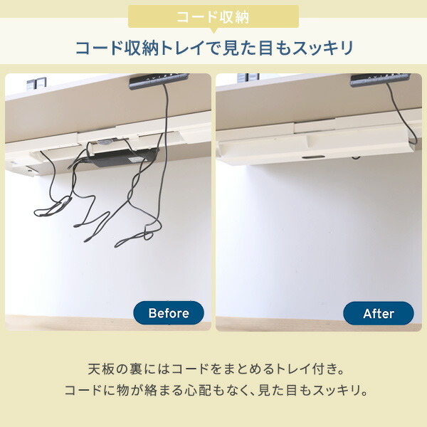 電動 昇降デスク メモリー機能付き 2モーター 幅140 奥行70 高さ57-117cm 天板厚1.8cm 電動昇降デスク スタンディングデスク オフィスデスク 昇降テーブル 昇降式 簡単操作 在宅 在宅ワーク 山善 YAMAZEN 【送料無料】_7