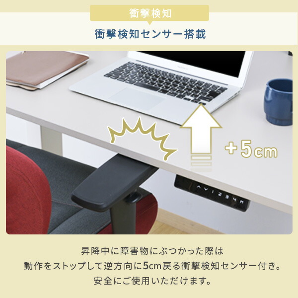 電動 昇降デスク メモリー機能付き 2モーター 幅140 奥行70 高さ57-117cm 天板厚1.8cm 電動昇降デスク スタンディングデスク オフィスデスク 昇降テーブル 昇降式 簡単操作 在宅 在宅ワーク 山善 YAMAZEN 【送料無料】_8