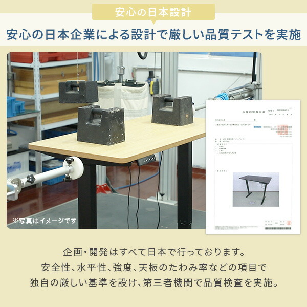 電動 昇降デスク ハイグレード天板 電源タップ付き 幅120 奥行70 高さ58.5-118.5cm 天板厚3.5cm 電動昇降デスク スタンディングデスク オフィスデスク 昇降テーブル メモリー機能付き 2モーター 山善 YAMAZEN 【送料無料】_11