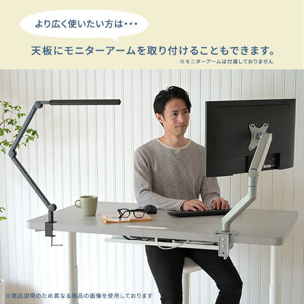 電動 昇降デスク メモリー機能付き 2モーター 幅140 奥行70 高さ57-117cm 天板厚1.8cm 電動昇降デスク スタンディングデスク オフィスデスク 昇降テーブル 昇降式 簡単操作 在宅 在宅ワーク 山善 YAMAZEN 【送料無料】_13