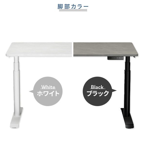 電動 昇降デスク メモリー機能付き 2モーター 幅140 奥行70 高さ57-117cm 天板厚1.8cm 電動昇降デスク スタンディングデスク オフィスデスク 昇降テーブル 昇降式 簡単操作 在宅 在宅ワーク 山善 YAMAZEN 【送料無料】_16