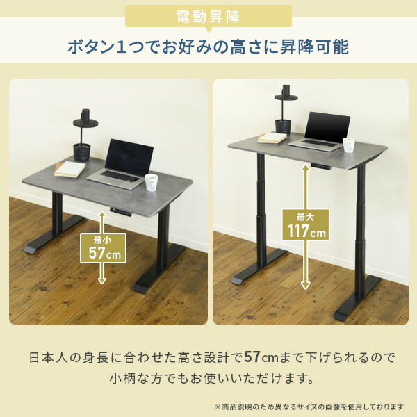 電動 昇降デスク メモリー機能付き 2モーター 幅140 奥行70 高さ57-117cm 天板厚1.8cm 電動昇降デスク スタンディングデスク オフィスデスク 昇降テーブル 昇降式 簡単操作 在宅 在宅ワーク 山善 YAMAZEN 【送料無料】_3