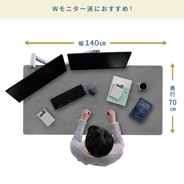 電動 昇降デスク メモリー機能付き 2モーター 幅140 奥行70 高さ57-117cm 天板厚1.8cm 電動昇降デスク スタンディングデスク オフィスデスク 昇降テーブル 昇降式 簡単操作 在宅 在宅ワーク 山善 YAMAZEN 【送料無料】_12