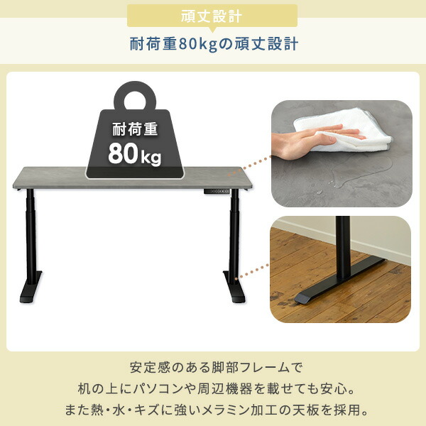 電動 昇降デスク メモリー機能付き 2モーター 幅140 奥行70 高さ57-117cm 天板厚1.8cm 電動昇降デスク スタンディングデスク オフィスデスク 昇降テーブル 昇降式 簡単操作 在宅 在宅ワーク 山善 YAMAZEN 【送料無料】_9