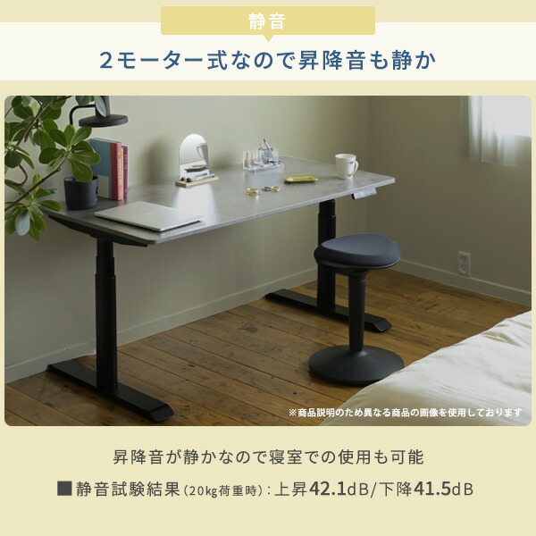 電動 昇降デスク ハイグレード天板 電源タップ付き 幅120 奥行70 高さ58.5-118.5cm 天板厚3.5cm 電動昇降デスク スタンディングデスク オフィスデスク 昇降テーブル メモリー機能付き 2モーター 山善 YAMAZEN 【送料無料】_5