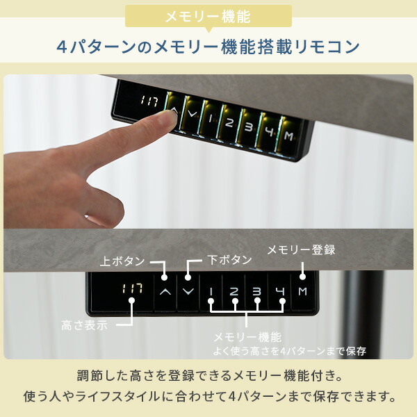 電動 昇降デスク ハイグレード天板 電源タップ付き 幅120 奥行70 高さ58.5-118.5cm 天板厚3.5cm 電動昇降デスク スタンディングデスク オフィスデスク 昇降テーブル メモリー機能付き 2モーター 山善 YAMAZEN 【送料無料】_6