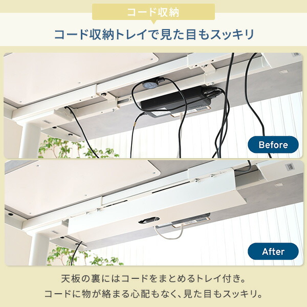 電動 昇降デスク ハイグレード天板 電源タップ付き 幅120 奥行70 高さ58.5-118.5cm 天板厚3.5cm 電動昇降デスク スタンディングデスク オフィスデスク 昇降テーブル メモリー機能付き 2モーター 山善 YAMAZEN 【送料無料】_7