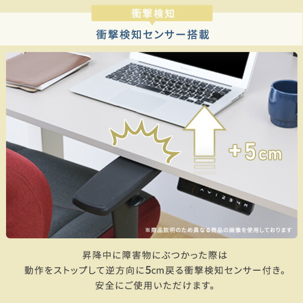 電動 昇降デスク ハイグレード天板 電源タップ付き 幅120 奥行70 高さ58.5-118.5cm 天板厚3.5cm 電動昇降デスク スタンディングデスク オフィスデスク 昇降テーブル メモリー機能付き 2モーター 山善 YAMAZEN 【送料無料】_8