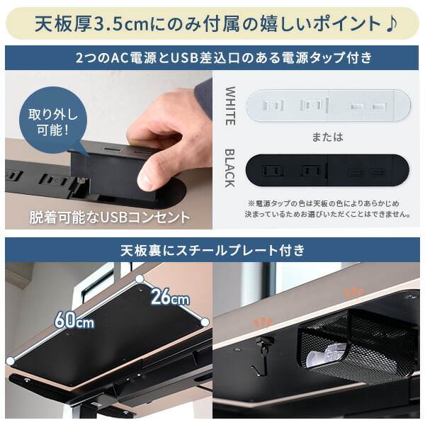 電動 昇降デスク ハイグレード天板 電源タップ付き 幅120 奥行70 高さ58.5-118.5cm 天板厚3.5cm 電動昇降デスク スタンディングデスク オフィスデスク 昇降テーブル メモリー機能付き 2モーター 山善 YAMAZEN 【送料無料】_14