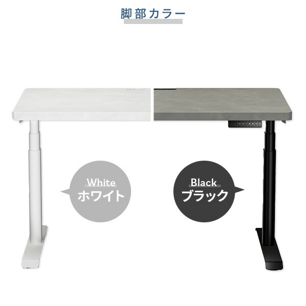 電動 昇降デスク ハイグレード天板 電源タップ付き 幅120 奥行70 高さ58.5-118.5cm 天板厚3.5cm 電動昇降デスク スタンディングデスク オフィスデスク 昇降テーブル メモリー機能付き 2モーター 山善 YAMAZEN 【送料無料】_17