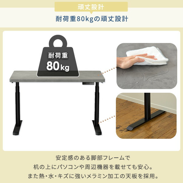 電動 昇降デスク ハイグレード天板 電源タップ付き 幅120 奥行70 高さ58.5-118.5cm 天板厚3.5cm 電動昇降デスク スタンディングデスク オフィスデスク 昇降テーブル メモリー機能付き 2モーター 山善 YAMAZEN 【送料無料】_9