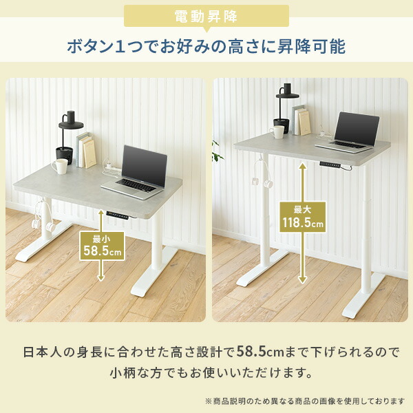 電動 昇降デスク ハイグレード天板 電源タップ付き 幅120 奥行70 高さ58.5-118.5cm 天板厚3.5cm 電動昇降デスク スタンディングデスク オフィスデスク 昇降テーブル メモリー機能付き 2モーター 山善 YAMAZEN 【送料無料】_3