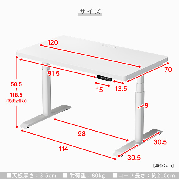 電動 昇降デスク ハイグレード天板 電源タップ付き 幅120 奥行70 高さ58.5-118.5cm 天板厚3.5cm 電動昇降デスク スタンディングデスク オフィスデスク 昇降テーブル メモリー機能付き 2モーター 山善 YAMAZEN 【送料無料】_15