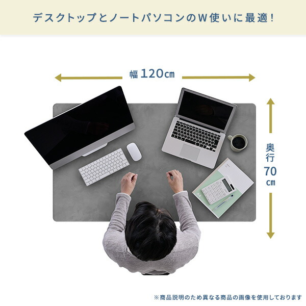 電動 昇降デスク ハイグレード天板 電源タップ付き 幅120 奥行70 高さ58.5-118.5cm 天板厚3.5cm 電動昇降デスク スタンディングデスク オフィスデスク 昇降テーブル メモリー機能付き 2モーター 山善 YAMAZEN 【送料無料】_12