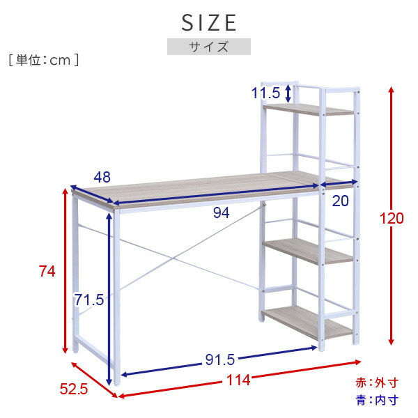 ラック付きデスク 机 棚付き パソコンデスク PC 勉強机  GRD-1150 Amazon.co.jp: 山善(YAMAZEN) ラック付きデスク (棚は左右付け替え可