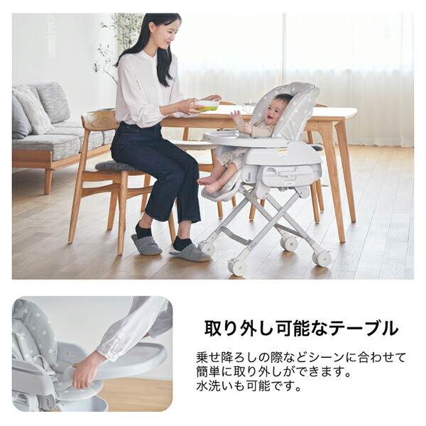 スイングハイローラック ピッコロ (新生児〜4歳頃) ※車輪組立モデル