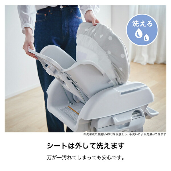 スイングハイローラック ピッコロ (新生児〜4歳頃) ※車輪組立モデル