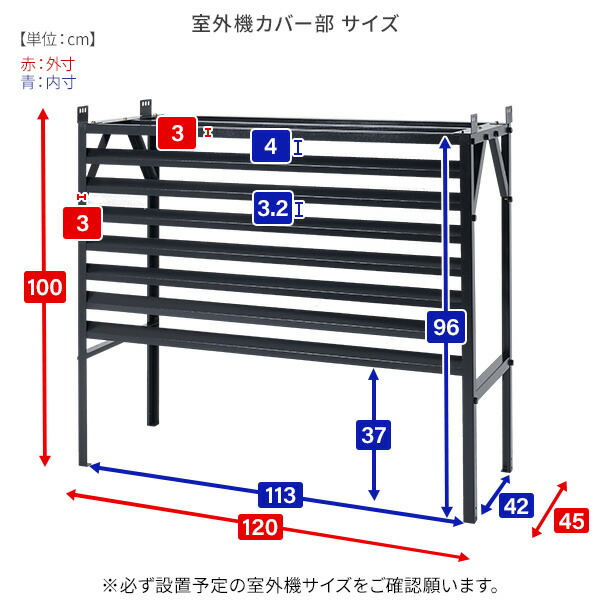 室外機カバー DSSB-0129/HSSB-0129専用 TSC-120 ブラック 室外機ラック エアコンラック エアコンカバー エアコンガード おしゃれ 山善 YAMAZEN ガーデンマスター 【送料無料】_3