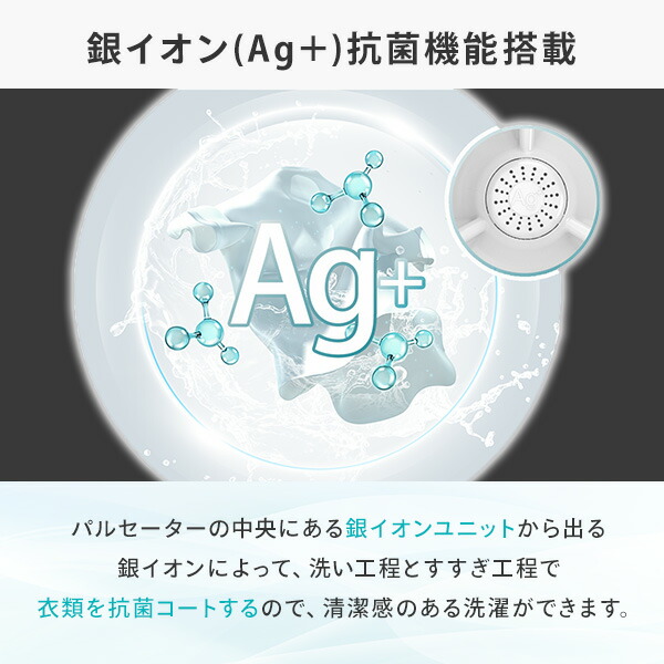 全自動洗濯機 7.5kg 縦型 省エネ 低騒音 洗濯機 最短洗濯時間約12分  HW-DG75J ホワイト  静音 省エネ 抗菌 洗濯 洗浄力 ステンレス槽 コンパクト 一人暮らし 2人用 3人用 4人用 風呂水 シンプル ガラストップ   ハイセンスジャパン Hisense   【送料無料】