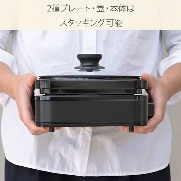 ホットプレート 着脱式 2枚組 1人用 波型プレート & 鍋プレート ホットプレート 着脱式 2枚組 1人用 波型プレート & 鍋プレート