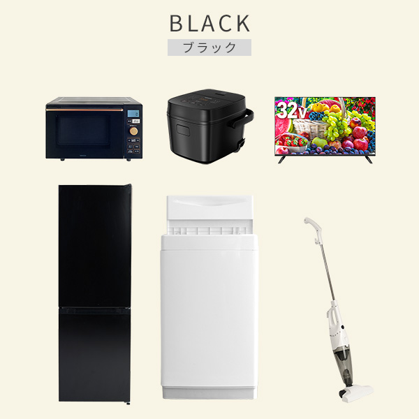 新生活家電セット 6点セット 一人暮らし (6kg洗濯機 157L冷蔵庫