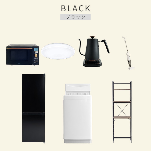 新生活家電セット 8点セット 一人暮らし (6kg洗濯機 157L冷蔵庫