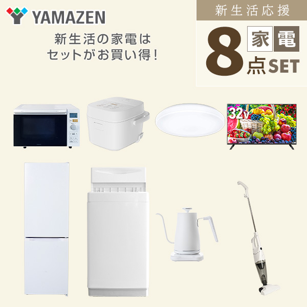 ⭐︎３点セット/Panasonic/三菱/YAMAZEN/冷蔵庫/洗濯機/オーブン ⭐︎3点セット/Panasonic/三菱/YAMAZEN/冷蔵庫/洗濯機/オーブン