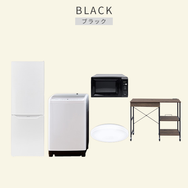 新生活家電セット 5点セット 一人暮らし (8kg洗濯機 173L冷蔵庫 電子レンジ シーリングライト レンジラック) ひとり暮らし 単身赴任新 学生 入学 おすすめ 山善 YAMAZEN【送料無料】_3