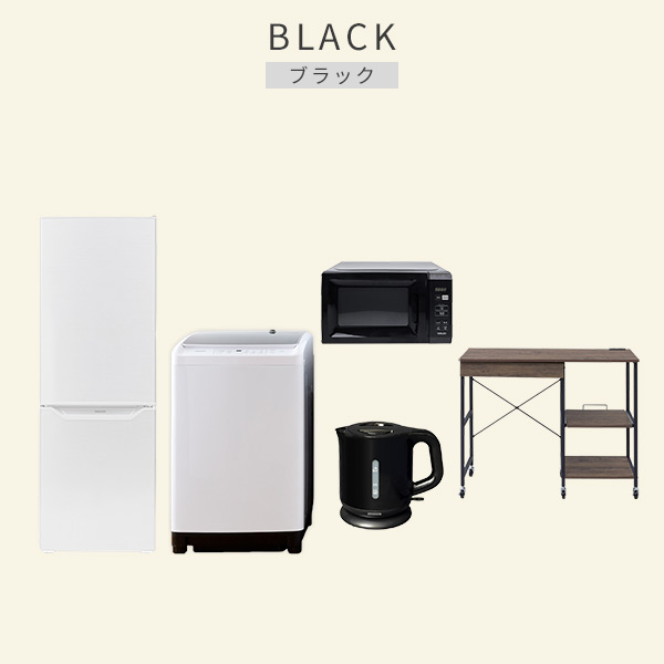 新生活家電セット 5点セット 一人暮らし (8kg洗濯機 173L冷蔵庫 電子レンジ 電気ケトル レンジラック) ひとり暮らし 単身赴任新 学生 入学 おすすめ 山善 YAMAZEN【送料無料】_3