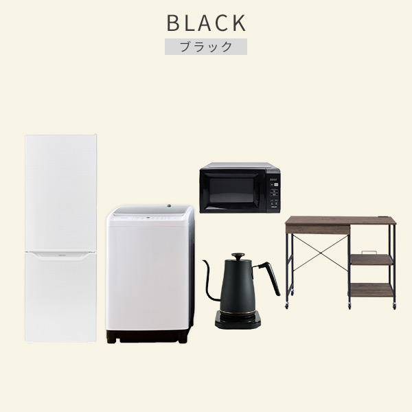 新生活家電セット 5点セット 一人暮らし (8kg洗濯機 173L冷蔵庫 電子レンジ 温調ケトル レンジラック) ひとり暮らし 単身赴任新 学生 入学 おすすめ 山善 YAMAZEN【送料無料】の通販は 新生活家電セット 5点セット 一人暮らし (8kg洗濯機 173L冷蔵庫 電子レンジ 温調ケトル レンジラック) ひとり暮らし 単身赴任新 学生 入学 おすすめ 山善 YAMAZEN【送料無料】の通販は