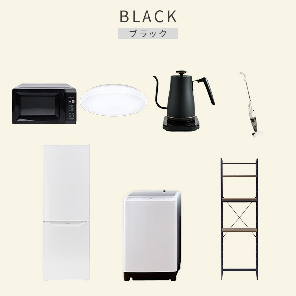 新生活家電セット 7点セット 一人暮らし (8kg洗濯機 173L冷蔵庫 電子