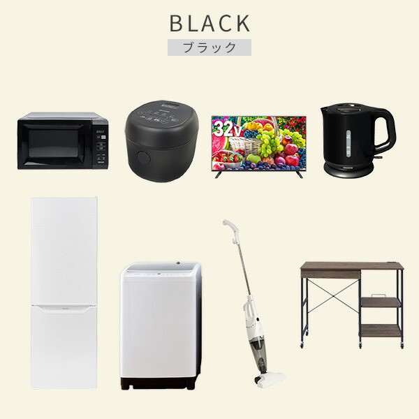 新生活家電セット 8点セット 一人暮らし (8kg洗濯機 173L冷蔵庫 電子レンジ 炊飯器 32型液晶テレビ 電気ケトル スティッククリーナー レンジラック)  ひとり暮らし 単身赴任新 学生 入学 おすすめ   山善 YAMAZEN【送料無料】の通販は