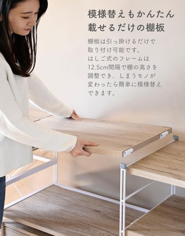ラック キッチンラック 木製棚板 3段 幅85.5 奥行き41.5 高さ