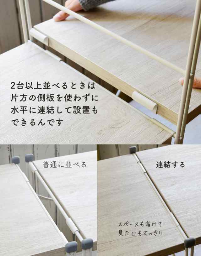 ラック キッチンラック 木製棚板 3段 幅85.5 奥行き41.5 高さ