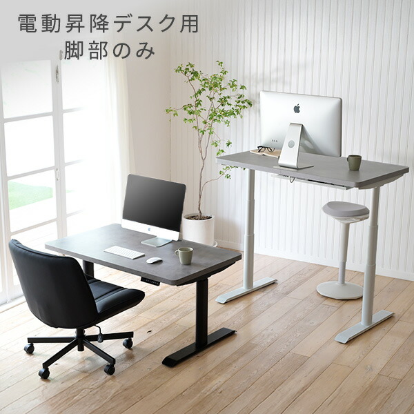 電動式昇降デスク 送料込み （楽天市場】FlexiSpot ゲーミング