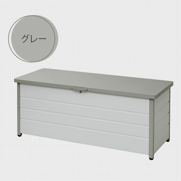 ベンチストッカー 屋外 収納 幅125cm 天板耐荷重100kg MS2-1200 マルチ