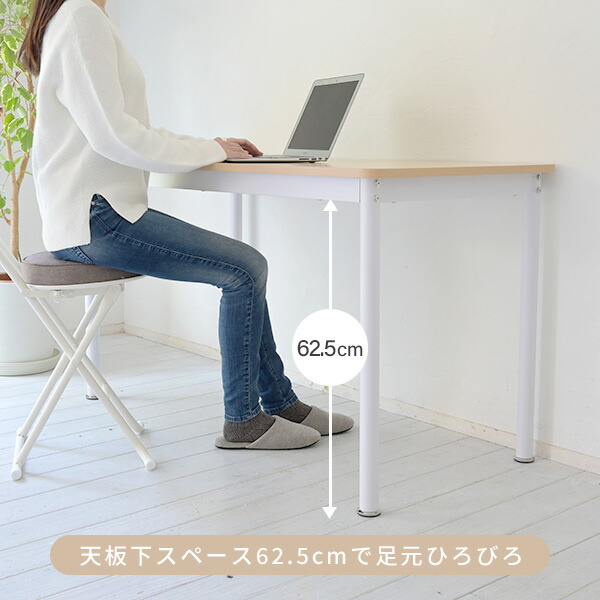 頑丈 デスク フラットデスク 机 幅140 奥行60 高さ70cm  MFD-1460R  シンプルデスク アジャスター付き パソコンデスク フリーテーブル ダイニングテーブル 作業台 ミシン台 アイロン台 新生活 おしゃれ   山善 YAMAZEN   【送料無料】_4