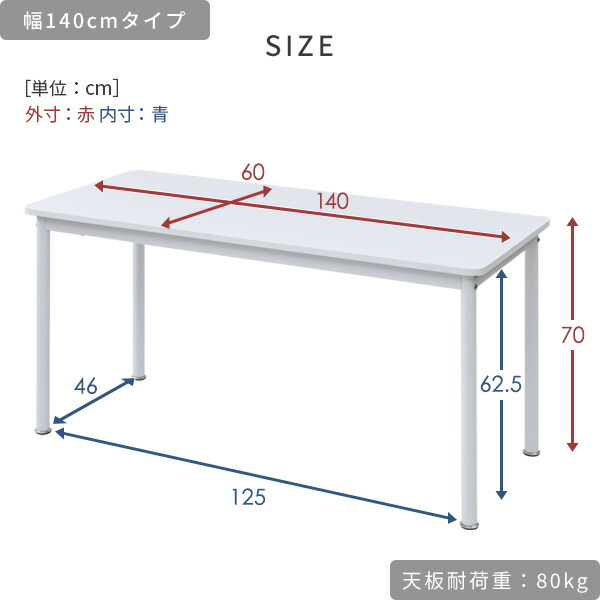 頑丈 デスク フラットデスク 机 幅140 奥行60 高さ70cm  MFD-1460R  シンプルデスク アジャスター付き パソコンデスク フリーテーブル ダイニングテーブル 作業台 ミシン台 アイロン台 新生活 おしゃれ   山善 YAMAZEN   【送料無料】_15