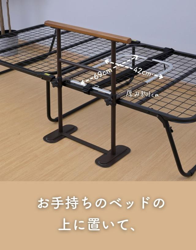 頑丈 手すり ベッド手すり 幅60 高さ76 ベッド用 固定バンド付き KBF-8060 つかまり立ち 寝起き 立ち上がり 補助 ベッド用手すり ベッドガード 手摺 後付け 落下防止 ベッドフェンス 高齢者 補助グッズ 介助 介護 サポート 山善 YAMAZEN 【送料無料】