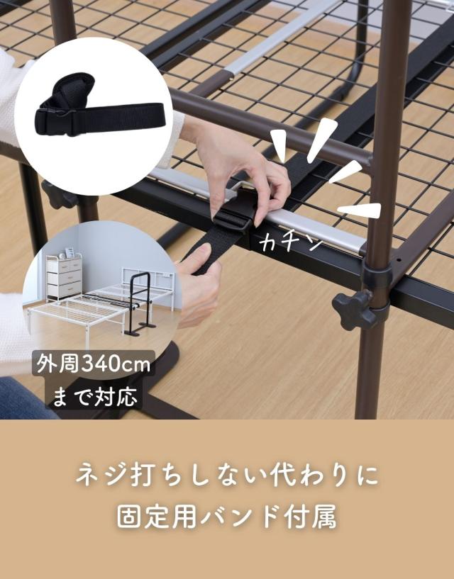 頑丈 手すり ベッド手すり 手すり幅43 ベッド用 固定バンド付き KTB-7311 つかまり立ち 寝起き 立ち上がり 補助 ベッド用手すり ベッドガード 手摺 後付け 落下防止 ベッドフェンス 高齢者 補助グッズ 介助 介護 サポート 山善 YAMAZEN 【送料無料】