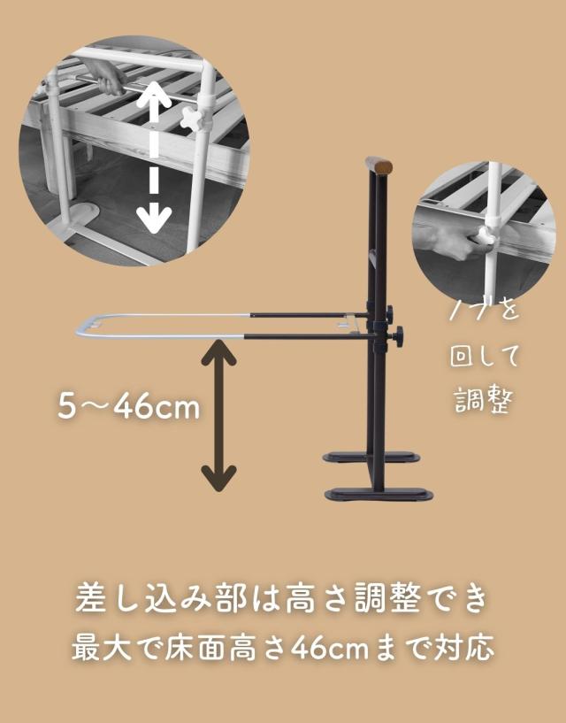 頑丈 手すり ベッド手すり 幅60 高さ76 ベッド用 固定バンド付き KBF-8060 つかまり立ち 寝起き 立ち上がり 補助 ベッド用手すり ベッドガード 手摺 後付け 落下防止 ベッドフェンス 高齢者 補助グッズ 介助 介護 サポート 山善 YAMAZEN 【送料無料】