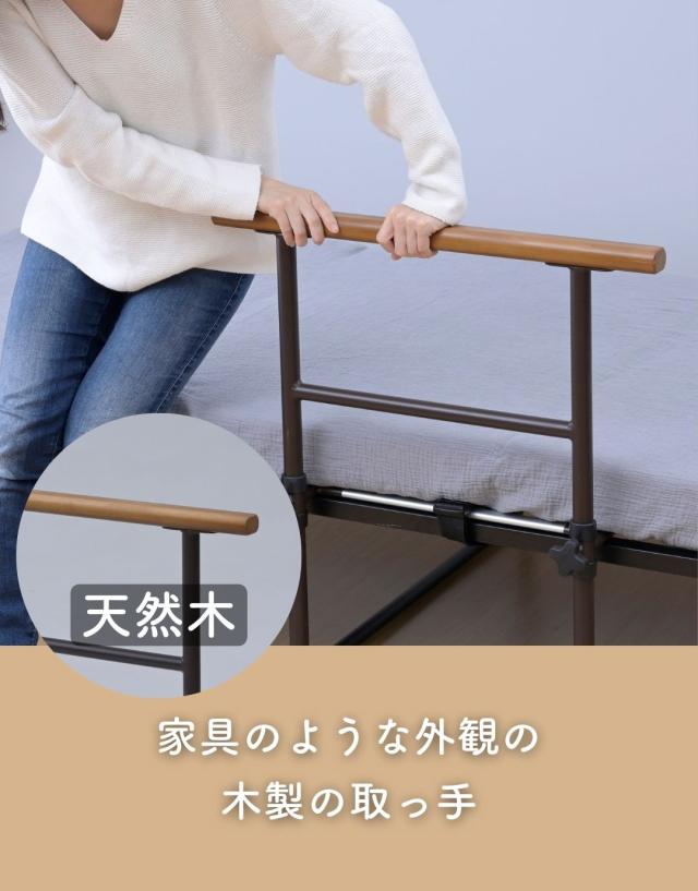頑丈 手すり ベッド手すり 幅60 高さ76 ベッド用 固定バンド付き KBF-8060 つかまり立ち 寝起き 立ち上がり 補助 ベッド用手すり ベッドガード 手摺 後付け 落下防止 ベッドフェンス 高齢者 補助グッズ 介助 介護 サポート 山善 YAMAZEN 【送料無料】