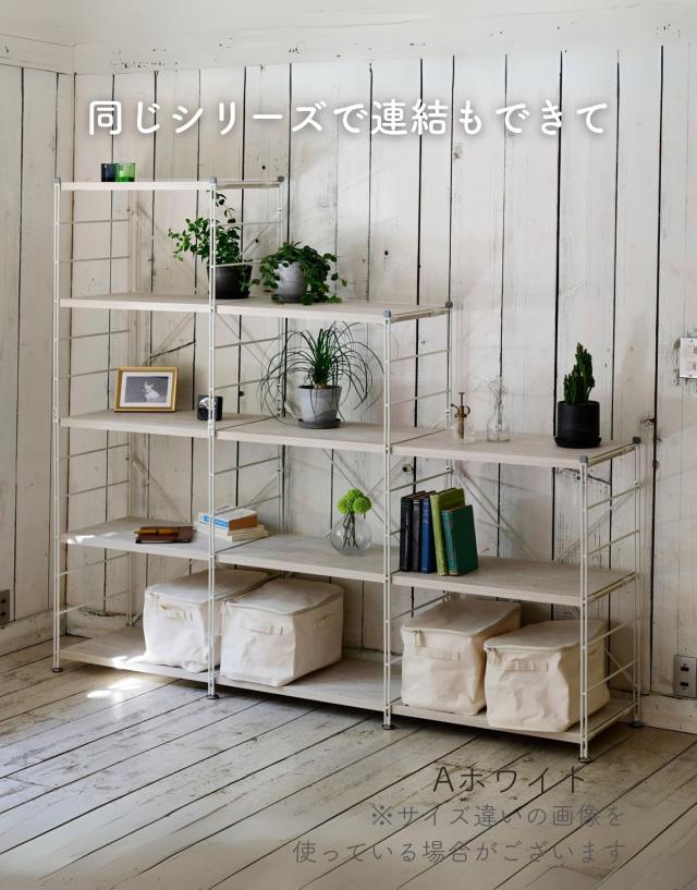 ラック キッチンラック 木製棚板 4段 幅85.5 奥行き41.5 高さ123.5cm