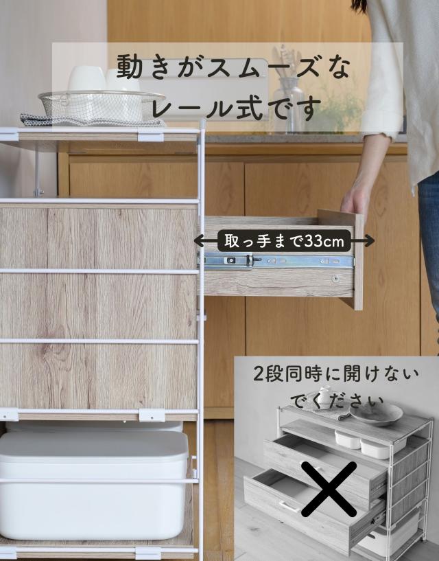 引き出し 2段 ウッドシェルフ専用 【引き出しのみ】 幅65cm対応 ウッド