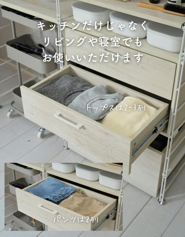 引き出し 2段 ウッドシェルフ専用 【引き出しのみ】 幅65cm対応 ウッド 