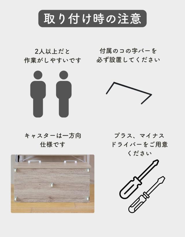 キャスター付き ワゴン ストッカー ウッドシェルフ専用 【ワゴン+コの字バーのみ】 幅85.5cm対応 ウッドシェルフ キッチンラック ディスプレイラック ラック シェルフ 棚 収納 収納ラック オプションパーツ YAMAZEN 【送料無料】_1