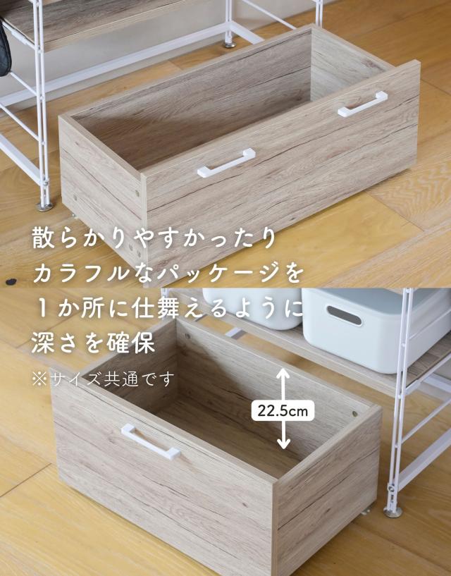 キャスター付き ワゴン ストッカー ウッドシェルフ専用 【ワゴン+コの字バーのみ】 幅85.5cm対応 ウッドシェルフ キッチンラック ディスプレイラック ラック シェルフ 棚 収納 収納ラック オプションパーツ YAMAZEN 【送料無料】_6