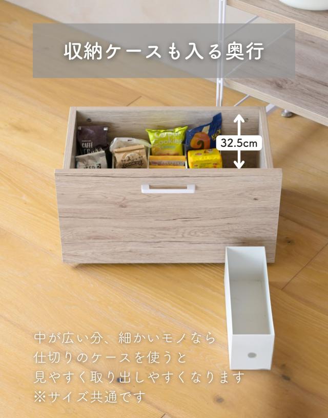 ラック キッチンラック 木製棚板 4段セット 本体幅65cm ウッド