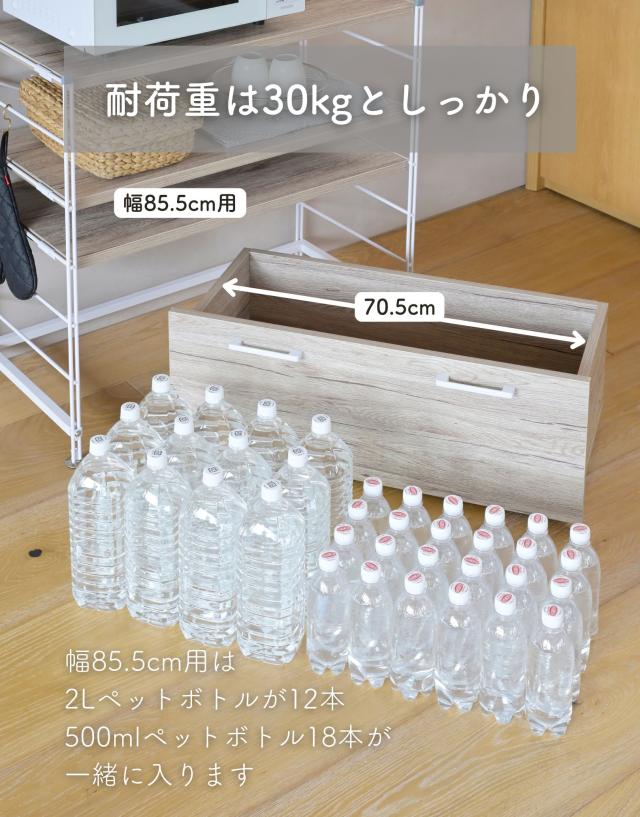 キャスター付き ワゴン ストッカー ウッドシェルフ専用 【ワゴン+コの字バーのみ】 幅85.5cm対応 ウッドシェルフ キッチンラック ディスプレイラック ラック シェルフ 棚 収納 収納ラック オプションパーツ YAMAZEN 【送料無料】_8