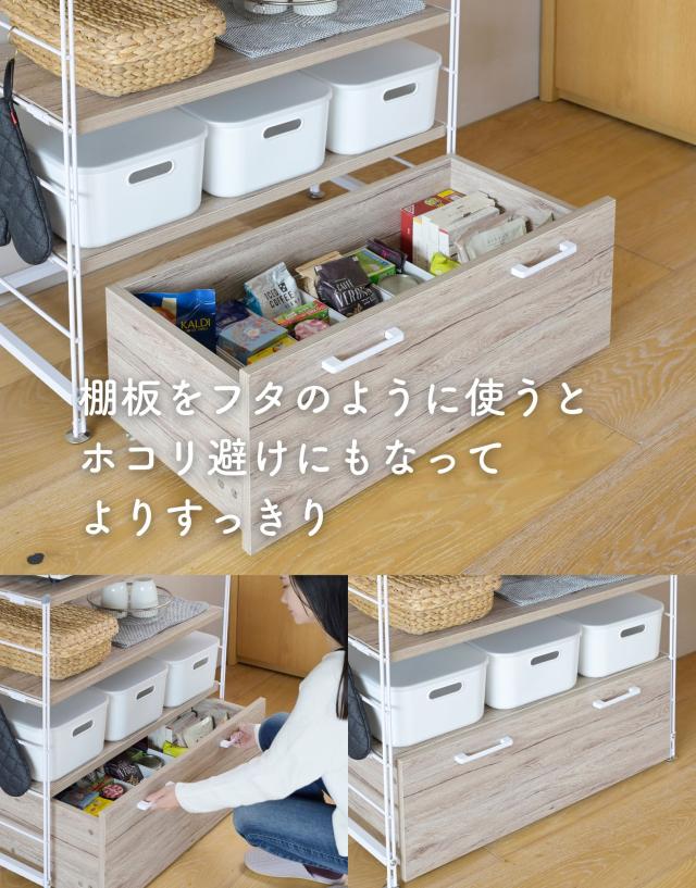 キャスター付き ワゴン ストッカー ウッドシェルフ専用 【ワゴン+コの字バーのみ】 幅85.5cm対応 ウッドシェルフ キッチンラック ディスプレイラック ラック シェルフ 棚 収納 収納ラック オプションパーツ YAMAZEN 【送料無料】_10